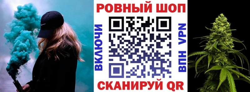 Магазины продажи наркотиков Баймак Марихуана A-PVP Гашиш Меф