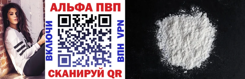 A-PVP СК КРИС Баймак