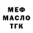 Альфа ПВП Соль King Fresh