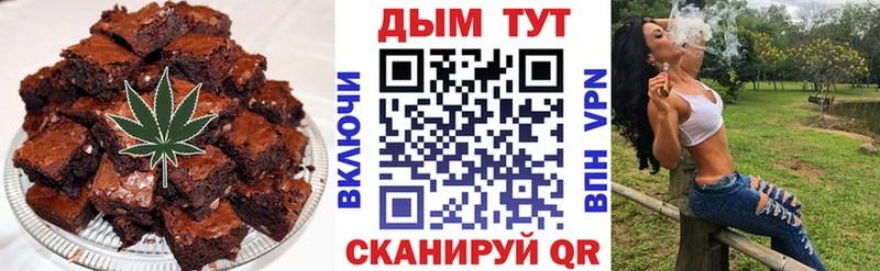 omg как войти  Баймак  Cannafood конопля  где продают  