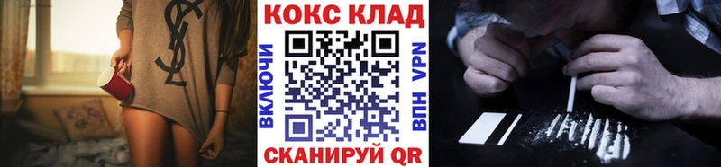 цены наркотик  Баймак  КОКАИН Боливия 