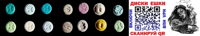 Ecstasy таблы  Баймак 