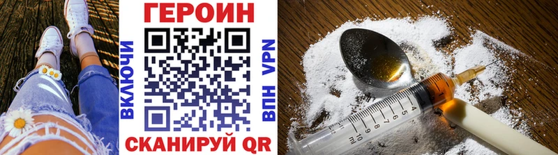 хочу Баймак ГЕРОИН хмурый