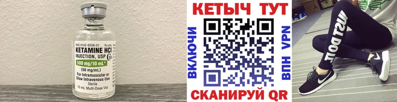 КЕТАМИН ketamine  Баймак 