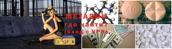 кокаин премиум Арсеньев