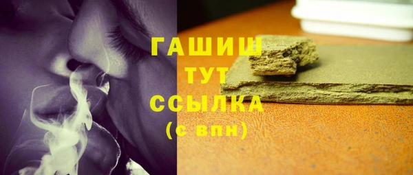 кокаин премиум Арсеньев