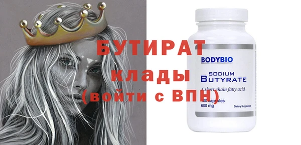 дистиллят марихуана Армянск