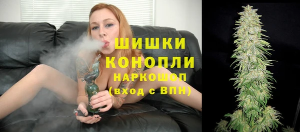 кокаин премиум Арсеньев