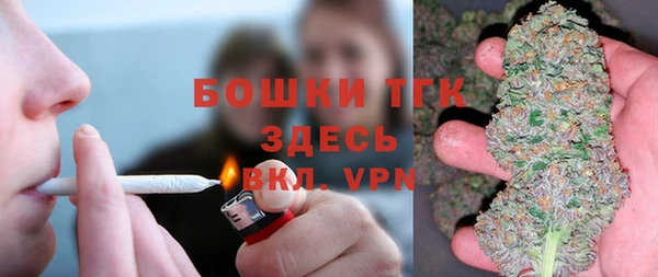 кокаин премиум Арсеньев