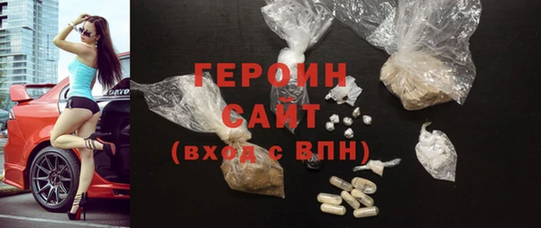 кокаин премиум Арсеньев