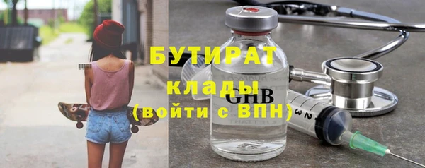 дистиллят марихуана Армянск