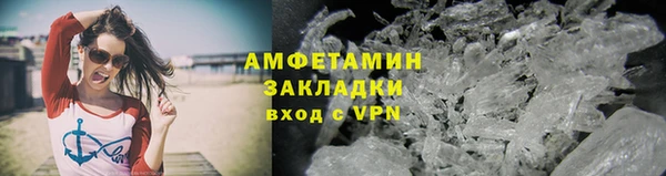 мефедрон VHQ Аркадак