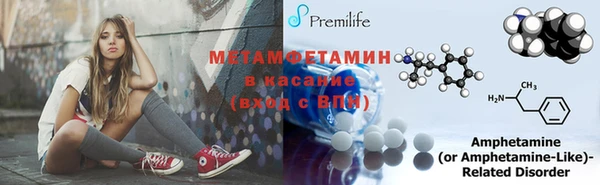 мефедрон VHQ Аркадак