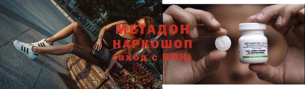 кокаин премиум Арсеньев