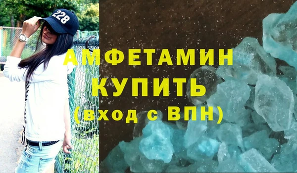 дистиллят марихуана Армянск
