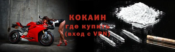кокаин премиум Арсеньев