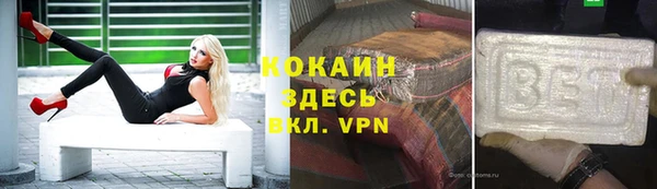кокаин премиум Арсеньев