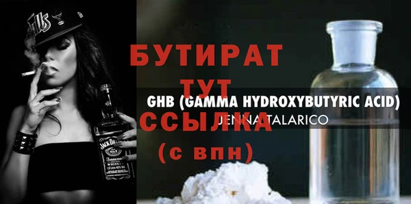 дистиллят марихуана Армянск