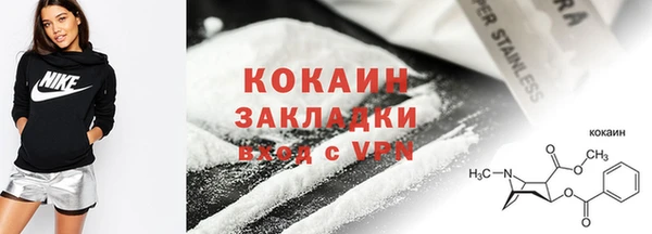 мефедрон VHQ Аркадак