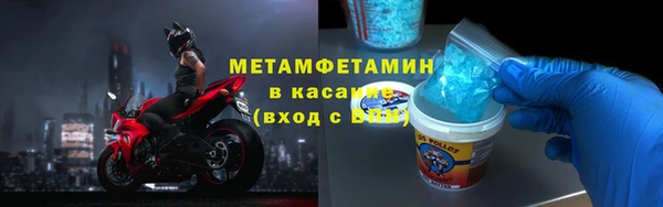 дистиллят марихуана Армянск