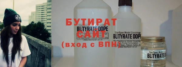 дистиллят марихуана Армянск