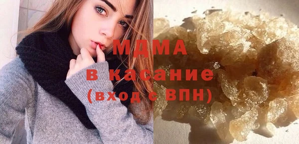 кокаин премиум Арсеньев