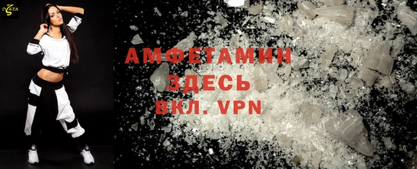 мефедрон VHQ Аркадак