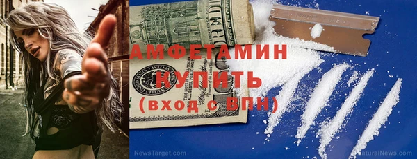 мефедрон VHQ Аркадак