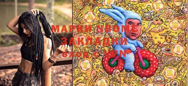 кокаин премиум Арсеньев