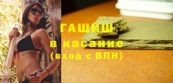 мефедрон VHQ Аркадак