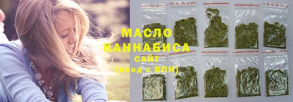 дистиллят марихуана Армянск