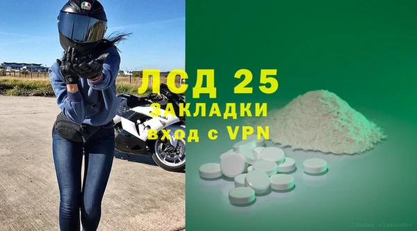 дистиллят марихуана Армянск