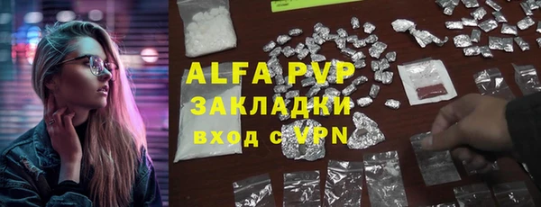 дистиллят марихуана Армянск
