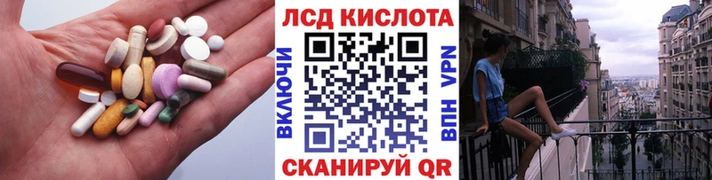 ЛСД экстази ecstasy  цена   Баймак 