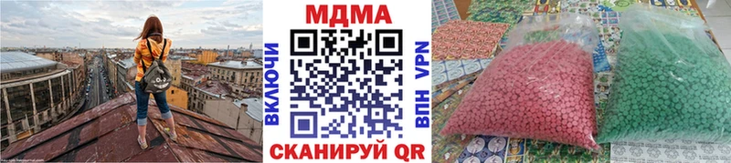 где можно купить   Баймак  МДМА crystal 