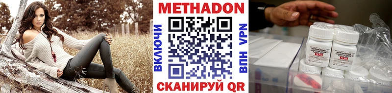 купить  сайты  Баймак  МЕТАДОН VHQ 