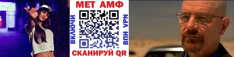 Первитин витя  Баймак 