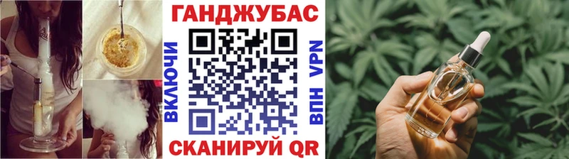 купить наркотик  Баймак  Каннабис марихуана 